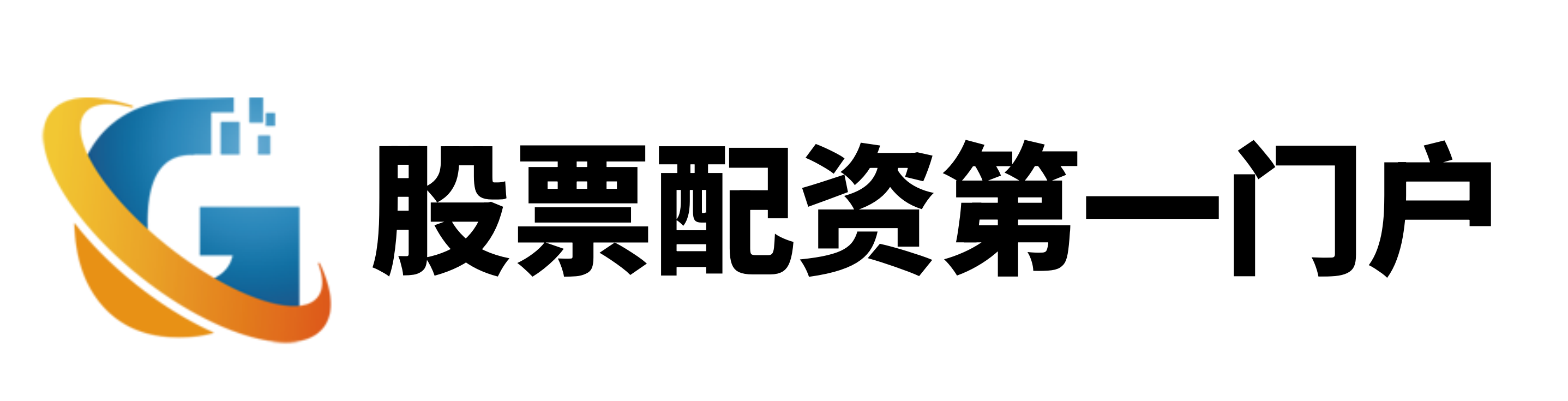 信钰证券